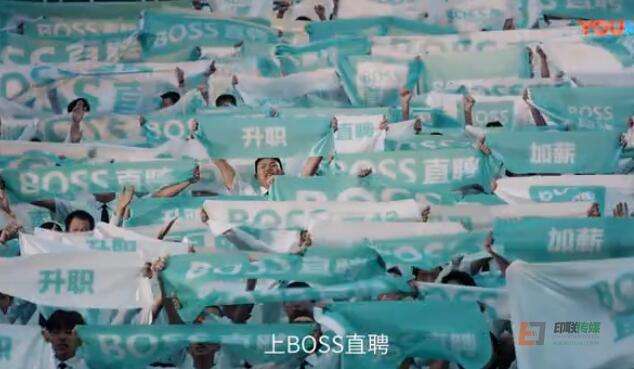 Boss直聘世界杯广告西安oe欧亿体育app官方下载
品牌包装设计