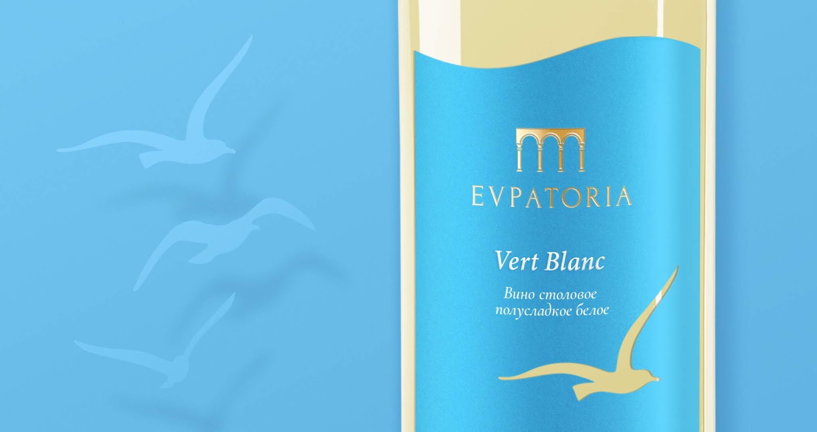 海洋主题葡萄酒西安oe欧亿体育app官方下载
品牌包装设计