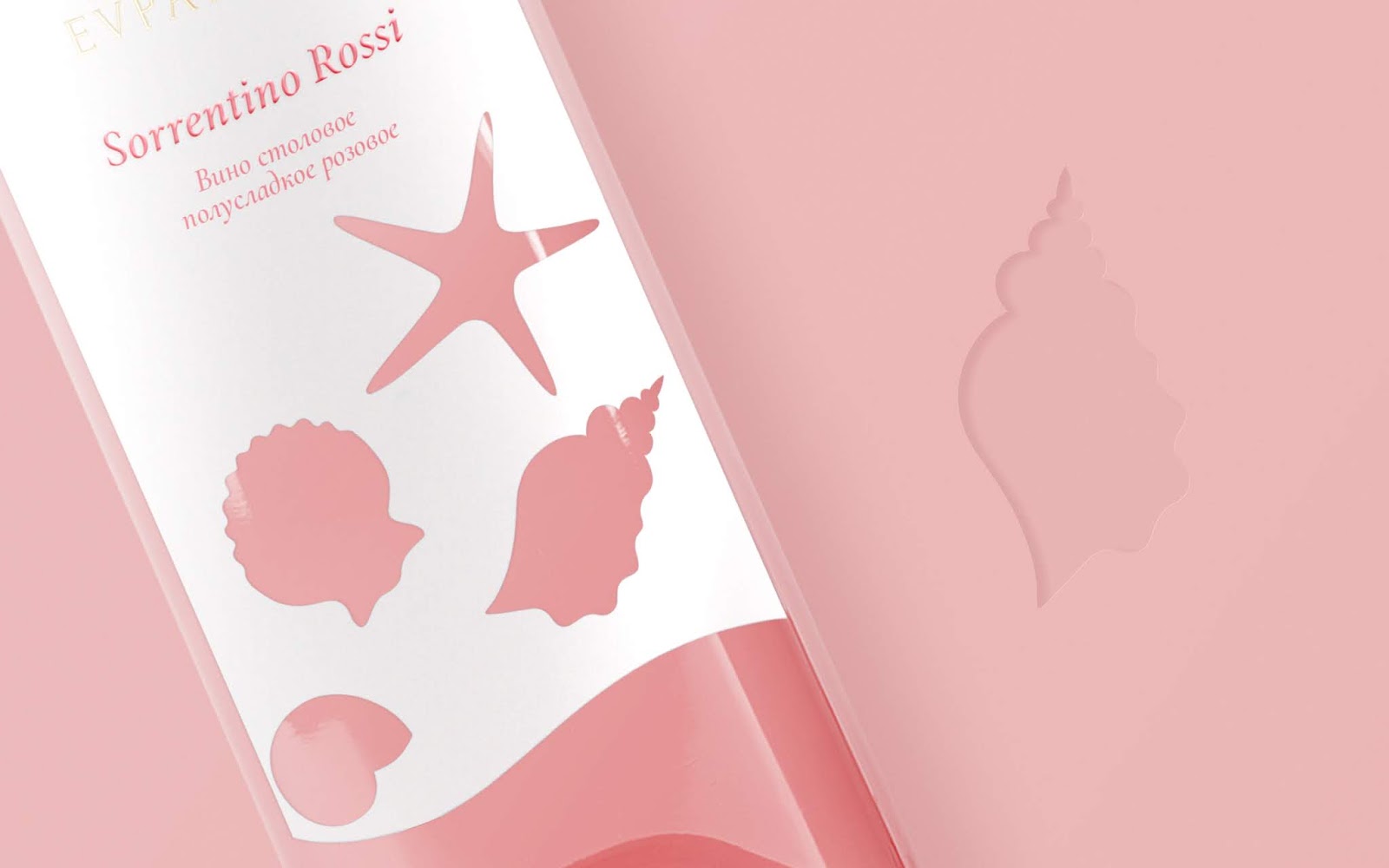 克里米亚葡萄酒西安oe欧亿体育app官方下载
品牌包装设计