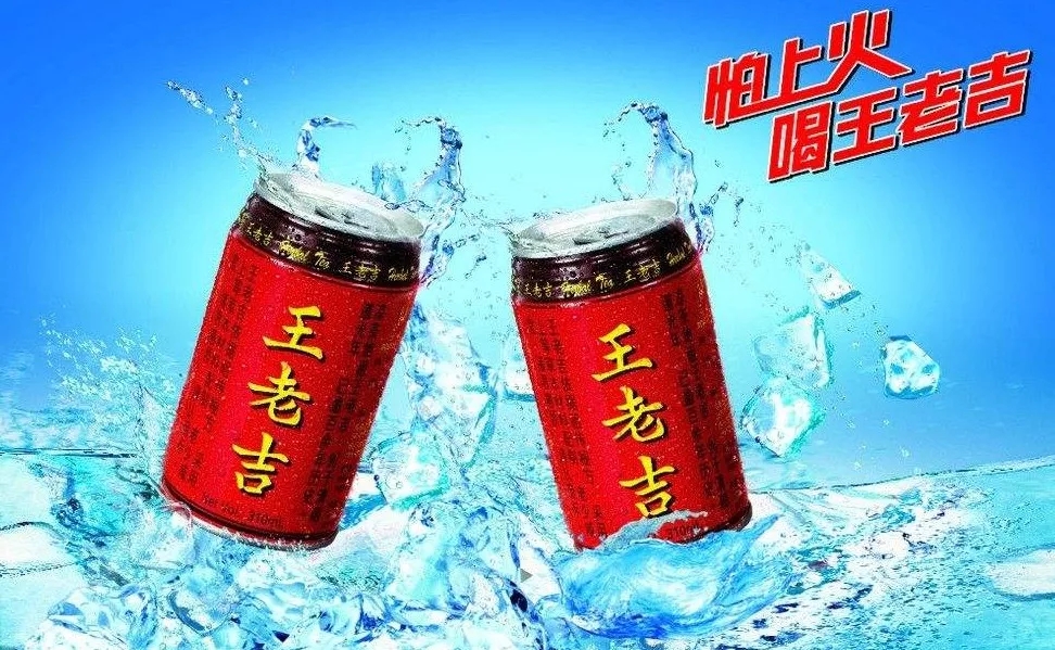 王老吉广告语西安oe欧亿体育app官方下载
品牌包装设计