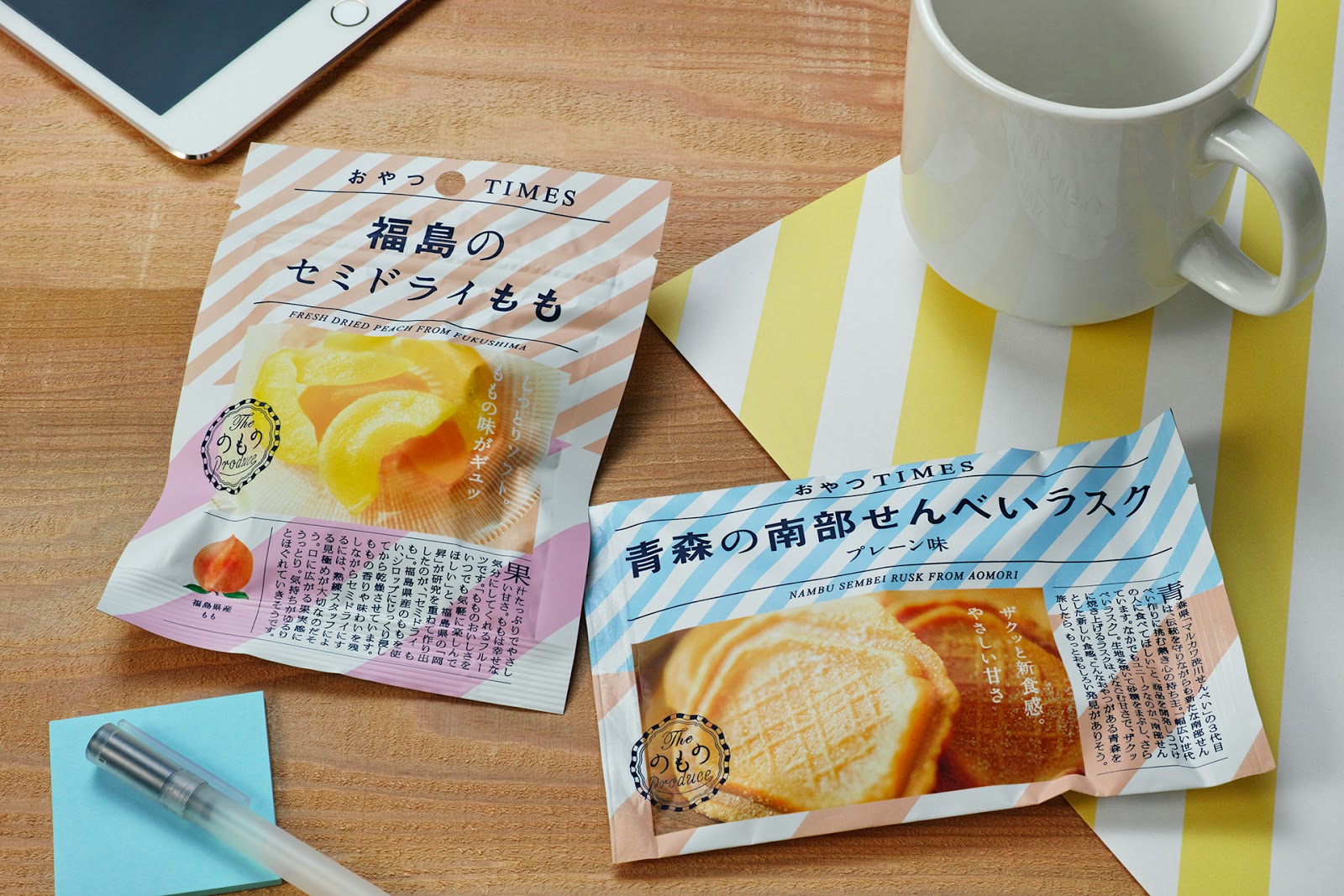 日本零食小吃坚果果干西安欧亿体育官网登录入口
品牌包装设计VI设计logo设计