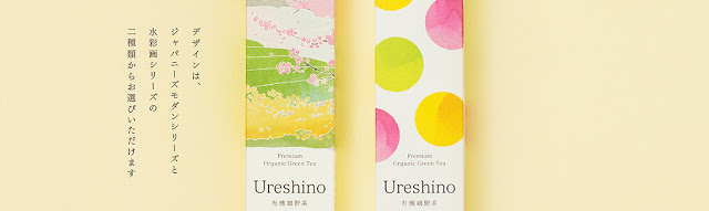 日本绿茶有机茶西安欧亿体育官网登录入口
品牌策划包装设计VI设计logo设计