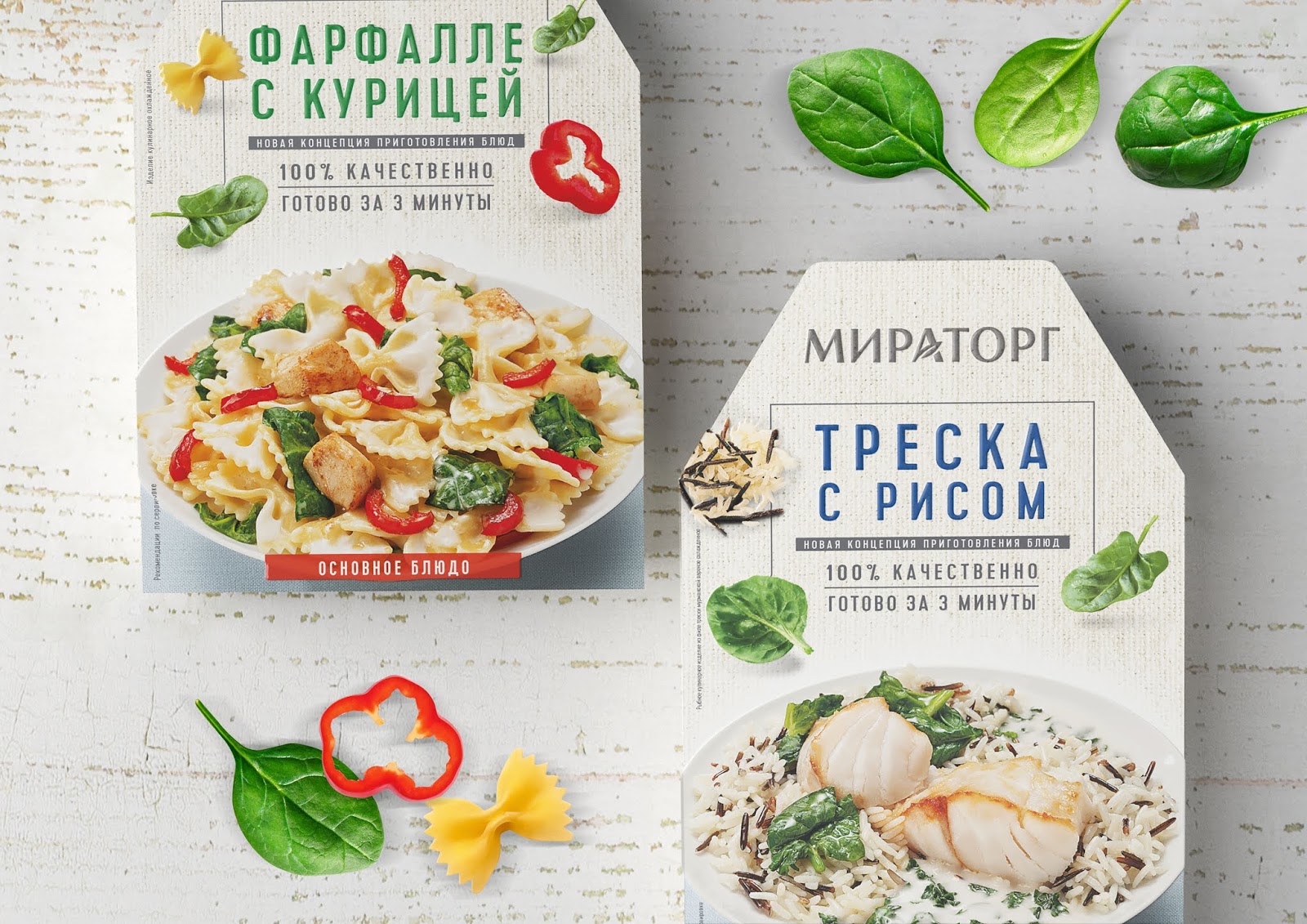 冷冻即食蔬菜西安oe欧亿体育app官方下载
品牌策划包装设计VI设计logo设计
