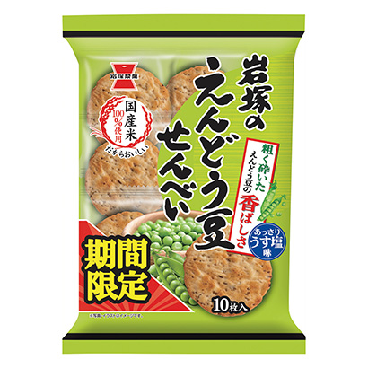 豌豆米饼包装设计(图1)